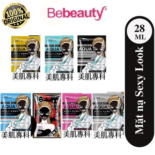 Mặt Nạ Chăm Sóc Chuyên Sâu Vượt Trội Gấp 30Lần Sexylook Aqua 28ml Nhiều Lựa Chọn