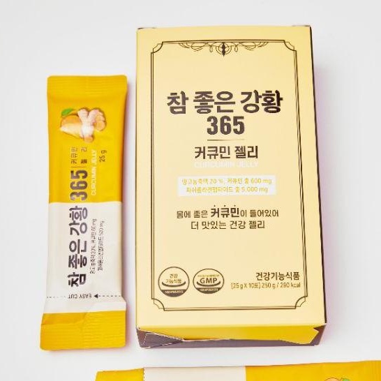 Thạch Nghệ Nano 365 Curcumin Jelly Thạch Nghệ Hàn Quốc Vị Xoài Hộp 30 Gói