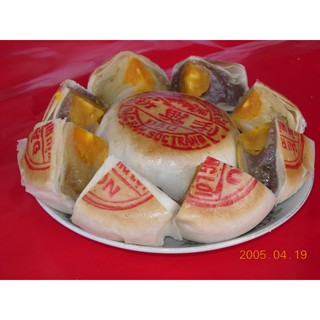 bánh pía khoai môn sầu riêng trứng 500gr