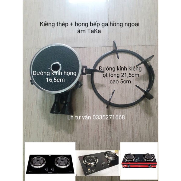 COMBO KIỀNG THÉP + BỘ HỌNG/ĐẦU ĐỐT ỐNG ĐIẾU BẾP GA HỒNG NGOẠI ĐK BẾP TAKA