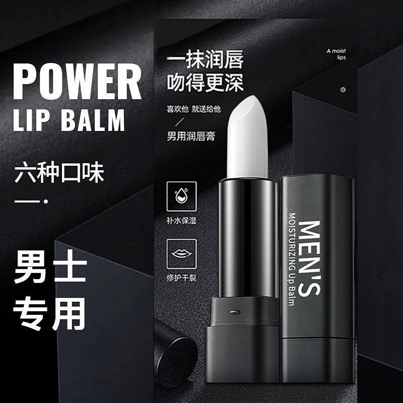 Mờ / Matte (Hàng Mới Về) Son Môi Dưỡng Ẩm Chống Nứt Nẻ Hiệu Quả Dành Cho Bạn Trai | BigBuy360 - bigbuy360.vn