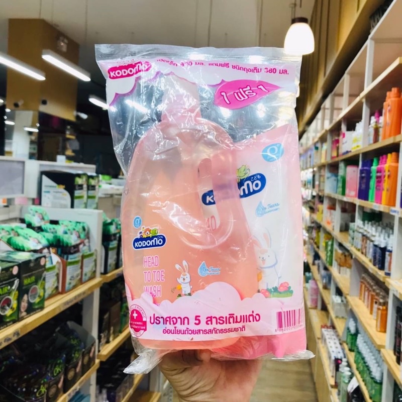 SET DẦU GỘI SỮA TẮM CHO BÉ KODOMO