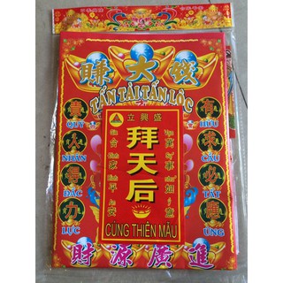 Bộ Giấy Cúng Thiên Mẫu Nương Nương Phối Sẳn DL