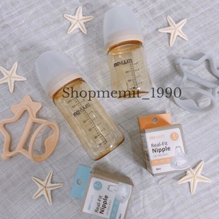 Bình sữa Moyuum 170ml - 270ml cho bé