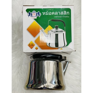 Ấm đun nước Inox Thái Lan Bền DàyThái lan