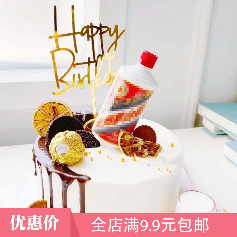 Trang Trí Sinh Nhật - Combo 10 chiếc Meka Meka B thẳng