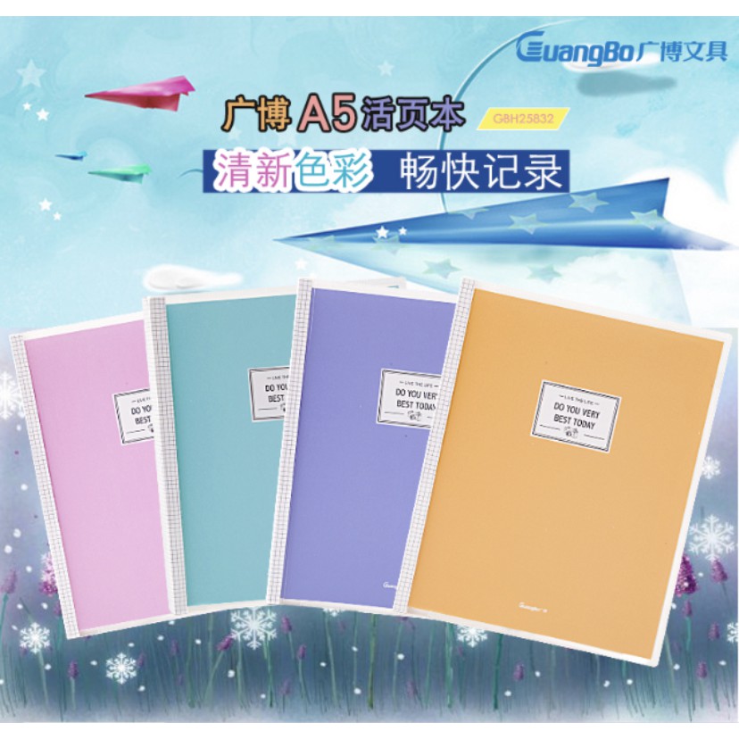 Sổ còng gáy lò xo binder GuangBo 80 trang GBH25832