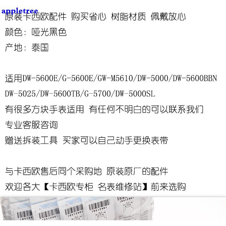 Dây Đeo Cho Đồng Hồ Casio G-shock Dw / G-5600 E / 5700 / 5000 / Gw-m 5610