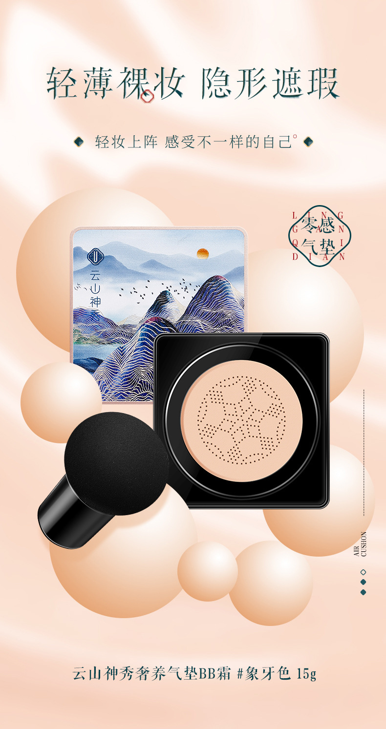 (hàng Mới Về) Bộ Mỹ Phẩm Trang Điểm Toàn Diện Phong Cách Trung Hoa Yuli Yula Yunshan Shenxiu | BigBuy360 - bigbuy360.vn