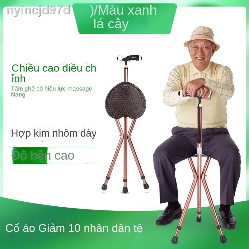 ☫✓Ghế chống gậy cho người già có đôn cao tuổi tay gấp gọn nhẹ thể ngồi trên trượt ống lồng đa chức năng