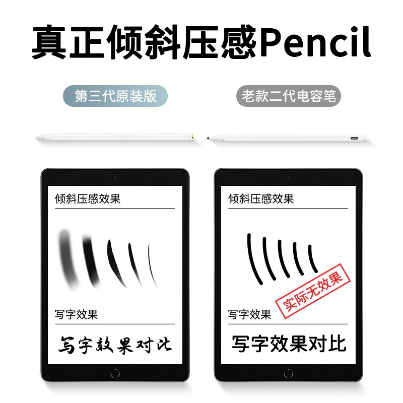 bút điện dung apple pencil Màn hình cảm ứng iPad 2020 touch air4 viết tay air2 / 3 anti-mistouch 8 active pro máy tính bảng 11 inch thế hệ thứ hai vẽ ipencil  hộp điện thoạiMáy tính  hộp máy tính