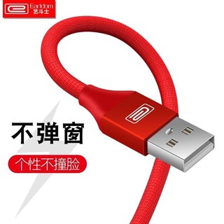 (BẢO HÀNH 99 NĂM) CÁP SẠC CHÍNH HÃNG EARLDOM