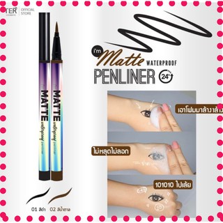 [NEW] Bút Kẻ Mắt Nước Nâu Ter Eyeliner Thái Lan Chống Thấm Nước