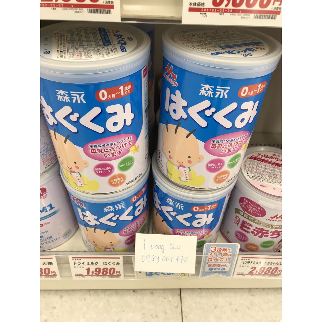 Sữa Morinaga số 0 cho trẻ từ 0 - 1 tuổi