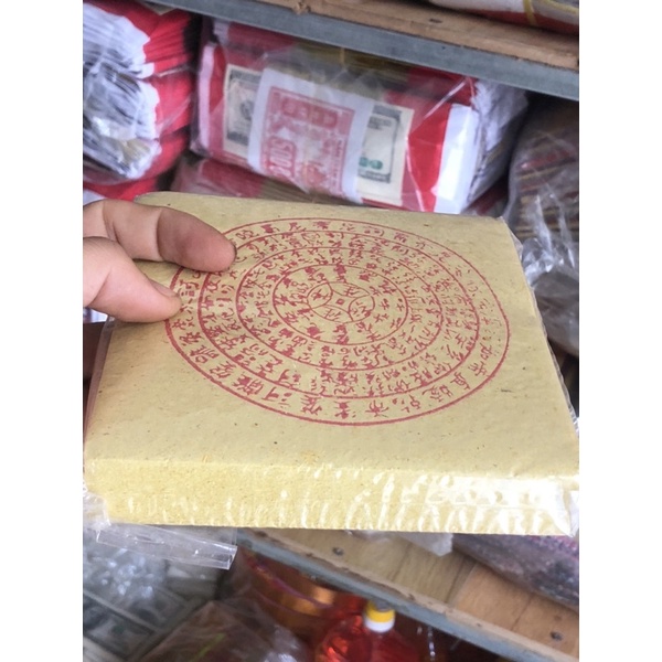 Tiền Vãng Sinh Vàng Mã