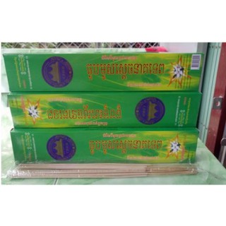 Nhang muỗi cây hàng thái lan chuẩn 100%.