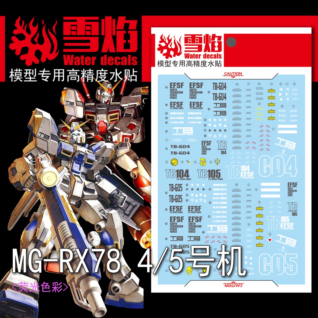 Xueyan Decal Cho MG 1 / 100 RX-78-4 RX-78-5 Huỳnh Quang XYMG058