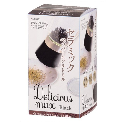 Dụng cụ xay tiêu lưỡi sứ nắp đen cao cấp Hàng Nhật Chính Hãng