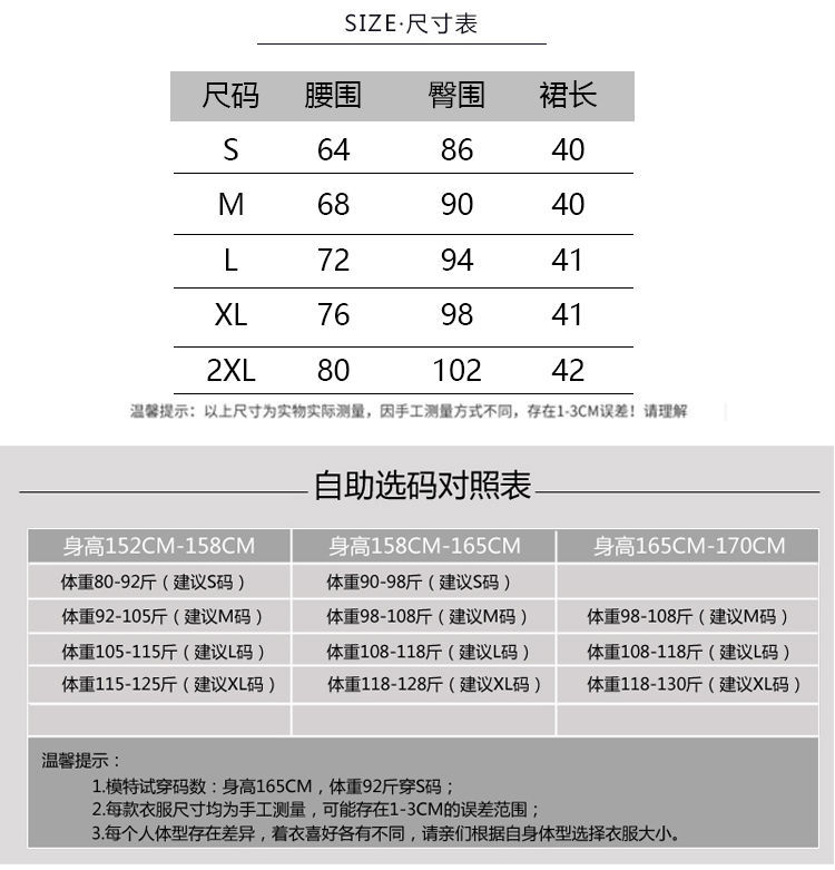 Chân Váy Lưng Cao Họa Tiết Da Báo Cá Tính Dành Cho Nữ | BigBuy360 - bigbuy360.vn