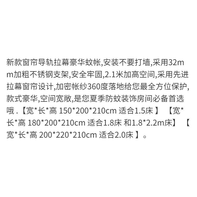 【màn chống muỗi】Cửa lưới chống muỗi ray chữ U 3 cánh inox cung điện sàn rút 1,8m giường đôi 1,5m lướ