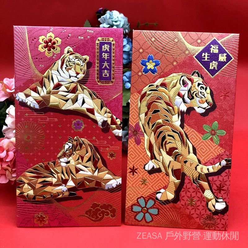 Bao Lì Xì Năm Mới Phong Cách Trung Hoa Cao Cấp Thông Dụng