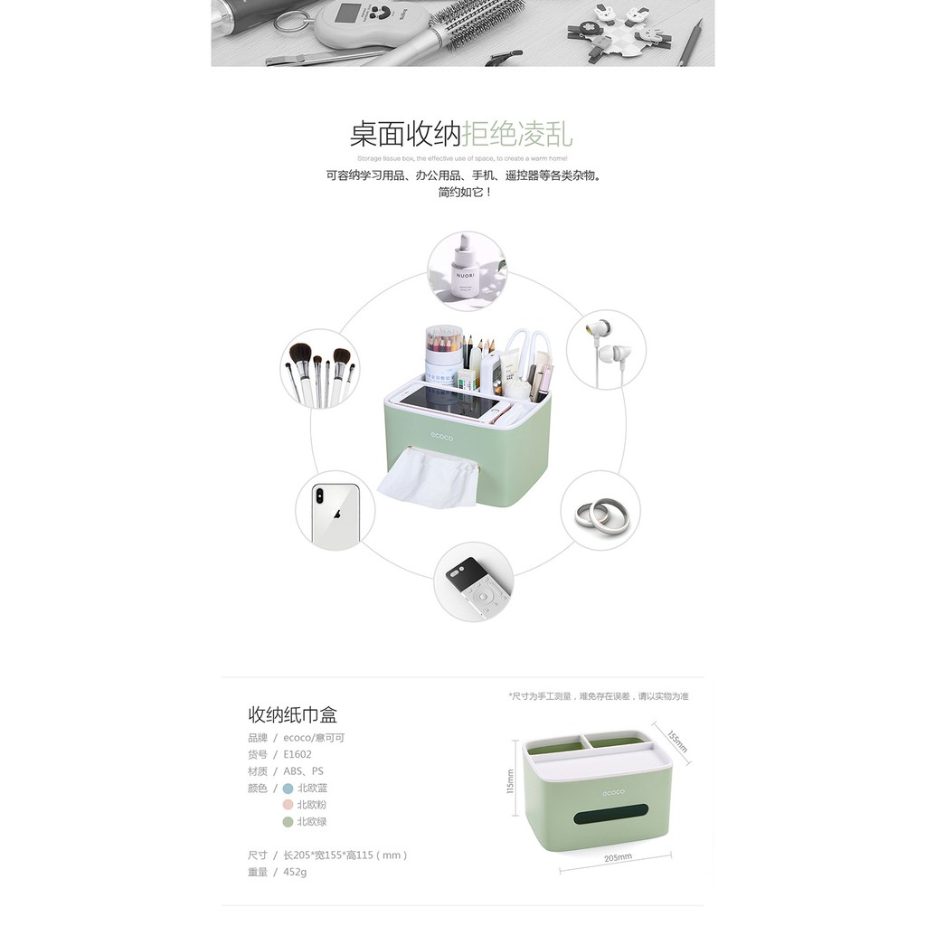 Hộp đựng giấy ăn đa năng ECOCO 1602 | BigBuy360 - bigbuy360.vn