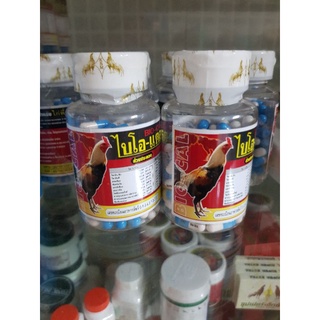 Bổ Xuong  Bio-Calcho gà đá