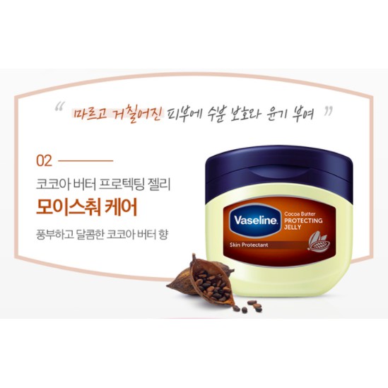 MBC Sáp Dưỡng Ẩm đa năng Vaseline Skin Protecting Jelly 100ml các loại: Original/Aloe/Cocoa/Baby