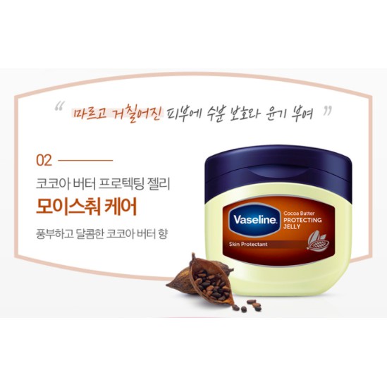 MBC M74 Sáp Dưỡng Ẩm đa năng Vaseline Skin Protecting Jelly 50ml- 100ml các loại: Original/Aloe/Cocoa/Baby