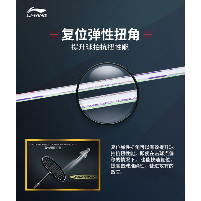 Vợt cầu lông Lining HC1000 white