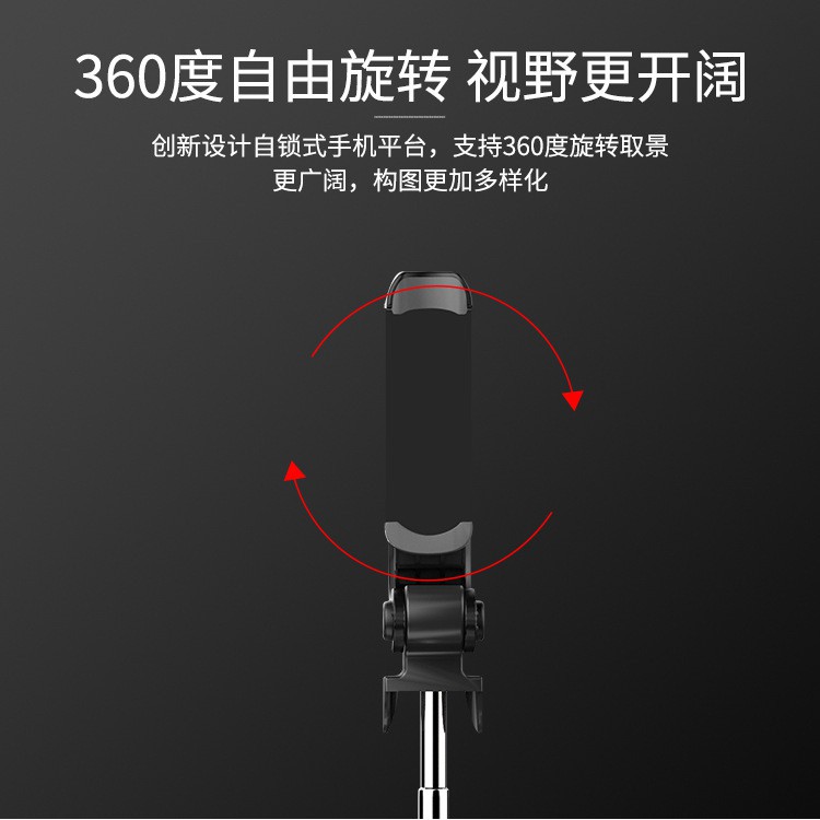 Gậy chụp ảnh selfie kiêm chân tripod Xt09 kết nối Bluetooth đa năng