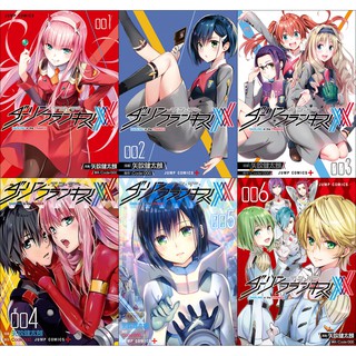 Bộ 6 Áp phích - Poster Anime Darling in the Franxx - Chiến trận người máy (2) (bóc dán) - A3, A4, A5