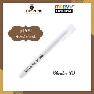 Bút brush viết calligraphy Marvy Artist Brush 1100 - Blender (0)