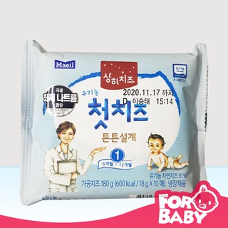 Phomai tách muối sữa dê Maeil