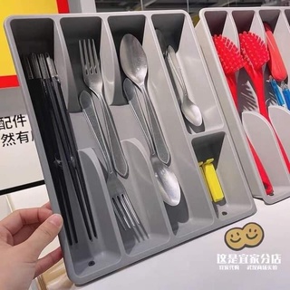 Khay chia thìa dĩa Ikea SMECKER sắp xếp gọn gàng