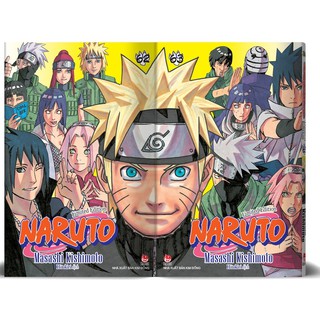 Truyện tranh - Combo Naruto Tập 62 &amp; Tập 63 - Limited Edition ( Bản đặc biệt)