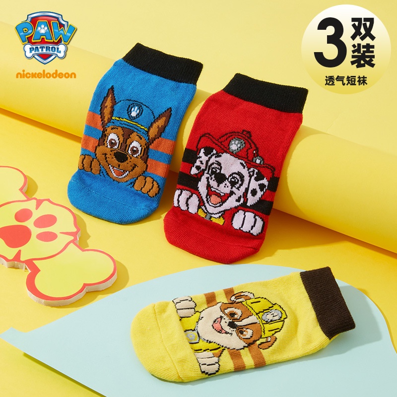 Vớ Đi Trong Nhà Chống Trượt Dành Cho Trẻ Em