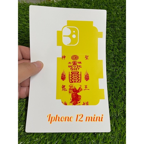 Miếng dán skin phù &quot;Chung Quỳ&quot; trừ tiểu nhân