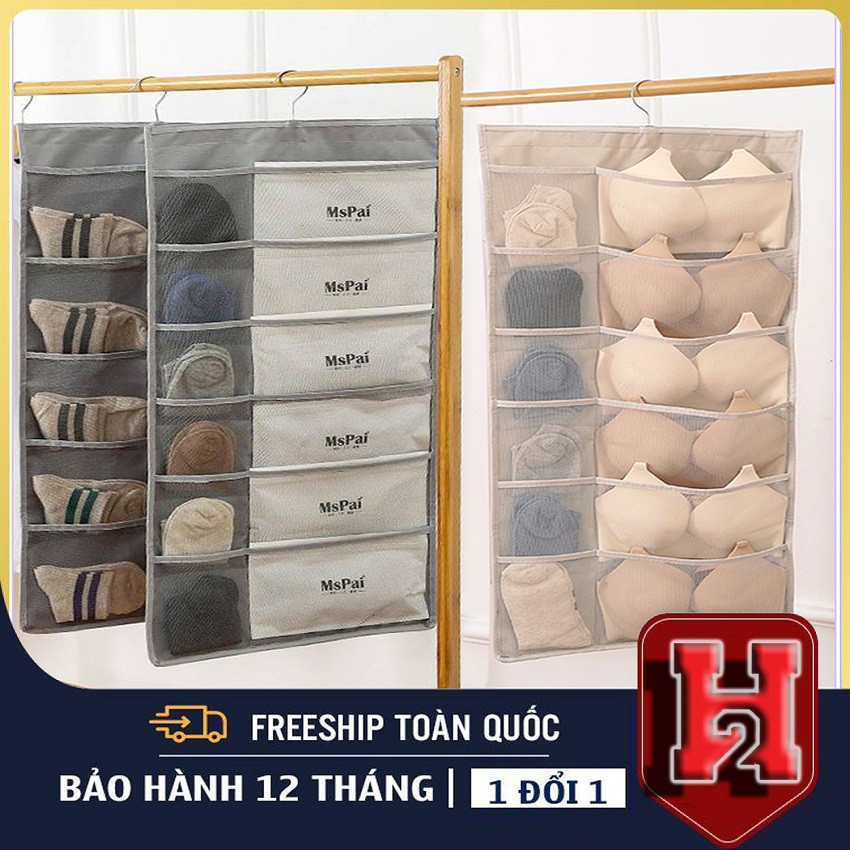 NEWTúi Đựng Đồ Lót Thông Minh Đa Chức Năng Tặng Kèm Móc Treo Tiện Lợi,Bền ,Dễ Dàng Sử Dụng.