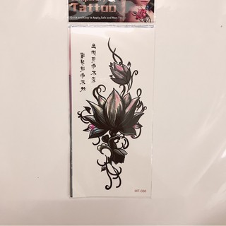 Hình xăm dán hoa sen điệu đà 10x20cm
