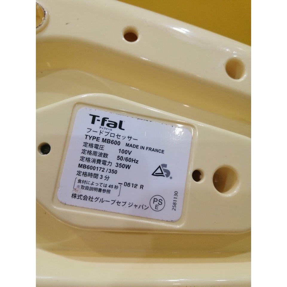Máy xay thịt nội địa Nhật Tfal MB600 (2581130) (350W)
