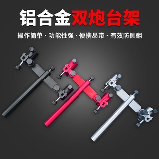 Pass gác cần đôi hợp kim 360 độ nhẹ, cứng, chắc, bền