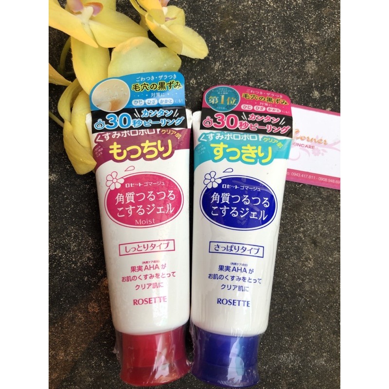 Tẩy da chết ROSETTE 120g chính hãng Nhật Bản | BigBuy360 - bigbuy360.vn