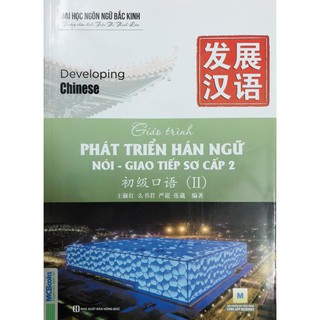 Sách - Giáo trình Phát triển Hán ngữ Nói – Giao tiếp Sơ cấp 2 + tặng kèm bút hoạt hình