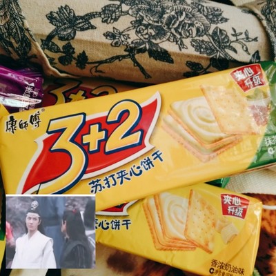 ORDER Bánh quy Cheap Moment cùng TIÊU CHIẾN VƯƠNG NHẤT BÁC TRẦN TÌNH LỆNH Xiao Zhan Wang Yibo The Untamed