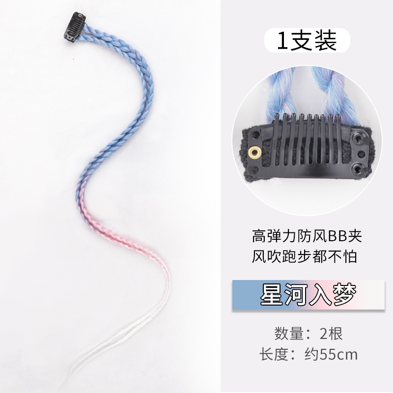 Tóc Giả Thắt Bím Nhiều Màu Sắc Tự Nhiên Dạng Xoắn Cho Nữ