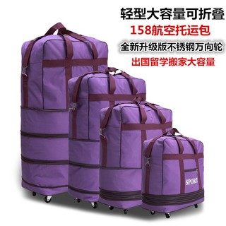 Túi du lịch gấp gọn
