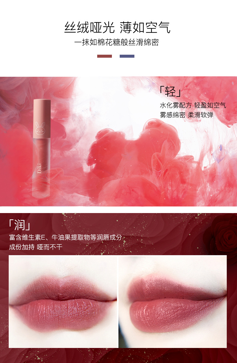 (Hàng Mới Về) Son Môi Màu Nhung Lì Tạo Hiệu Ứng Sương Dưỡng Ẩm Lâu Trôi | BigBuy360 - bigbuy360.vn