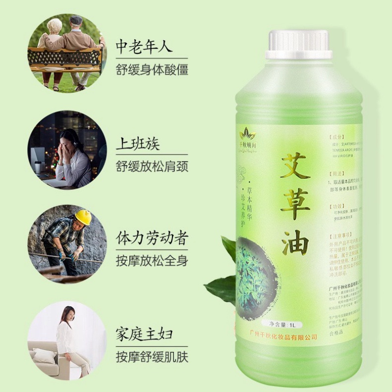 Tinh Dầu Ngải Cứu, Massage Body Chai 1000ml Dùng Trong Spa Dưỡng Sinh Đông Y.