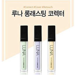 Bút che khuyết điểm Luna Long Lasting Corrector